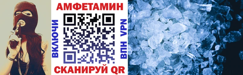 АМФЕТАМИН Premium  Пустошка 