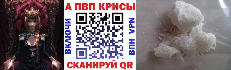 купить наркотики сайты  Пустошка  A PVP крисы CK 