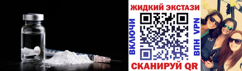наркота  Пустошка  БУТИРАТ 1.4BDO 