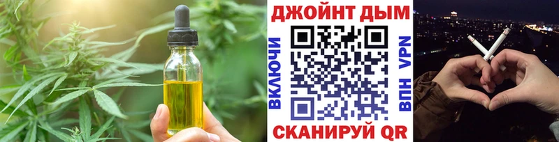Canna-Cookies конопля Пустошка