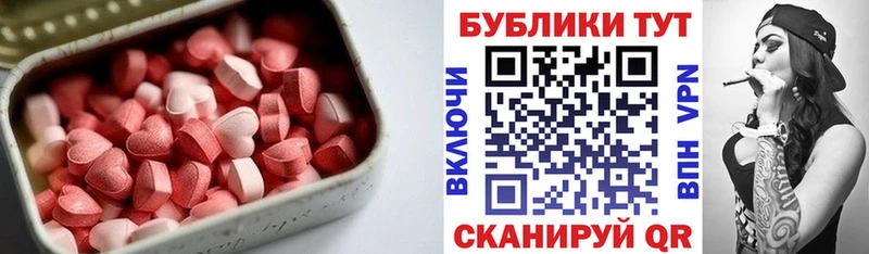 ЭКСТАЗИ бентли  Пустошка 