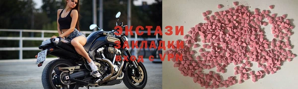 бутик Аркадак