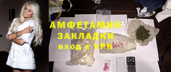 MDMA Premium VHQ Алзамай