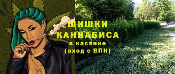 кокаин Арсеньев