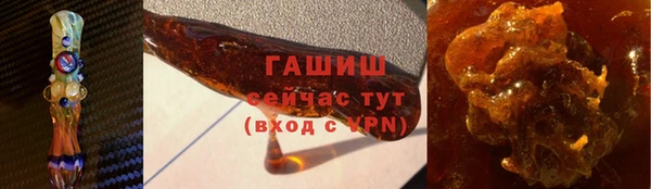 гидра Пестово