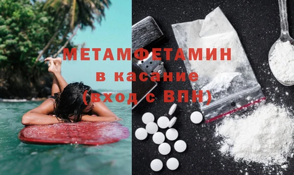 MDMA Premium VHQ Алзамай