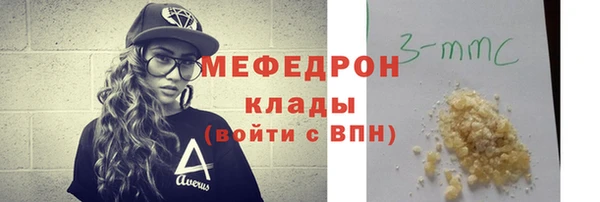 гидра Пестово
