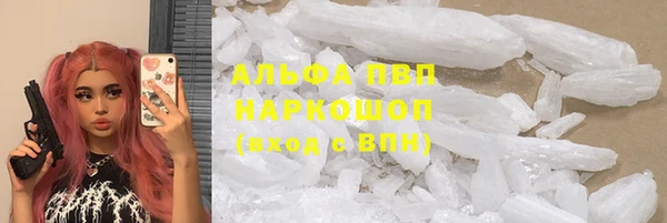 кокаин Арсеньев