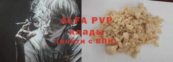 кокаин VHQ Пересвет