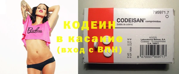 кокаин Арсеньев