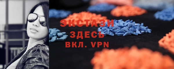 бутик Аркадак