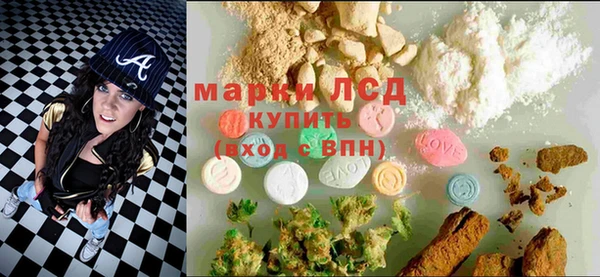 мет Армянск