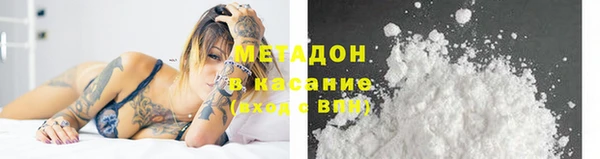 мет Армянск