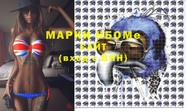 MDMA Premium VHQ Алзамай
