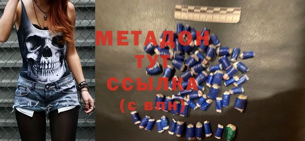 мет Армянск