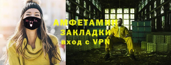 амф Балахна