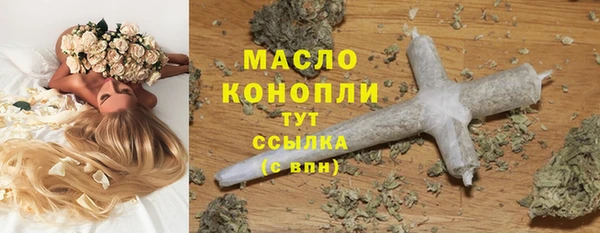 мефедрон мука Алексин