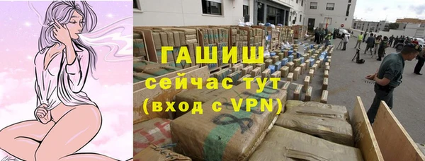 мет Армянск