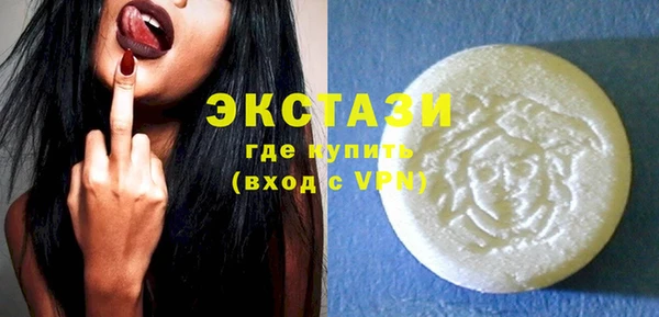кокаин Арсеньев