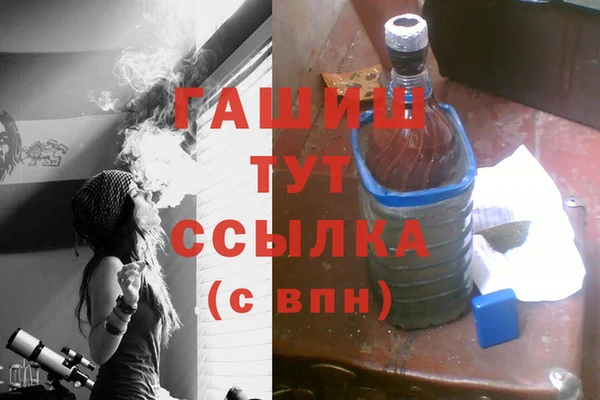 мет Армянск
