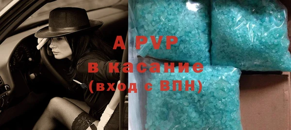 кокаин Арсеньев