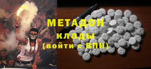 кокаин Арсеньев