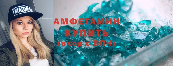 мефедрон мука Алексин