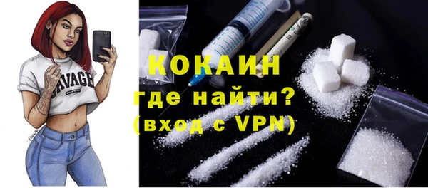 кокаин Арсеньев