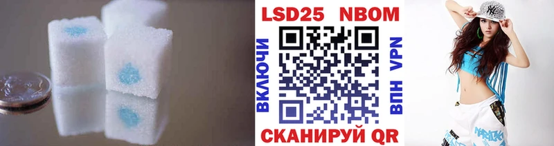 LSD-25 экстази кислота  Пустошка 