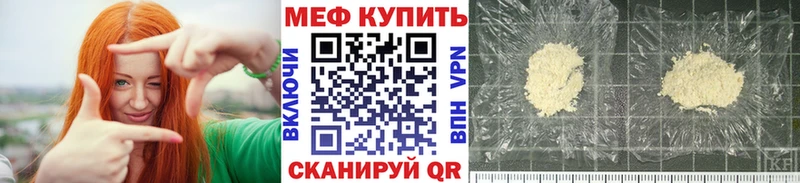 Мефедрон 4 MMC  как найти наркотики  МЕГА вход  Пустошка 