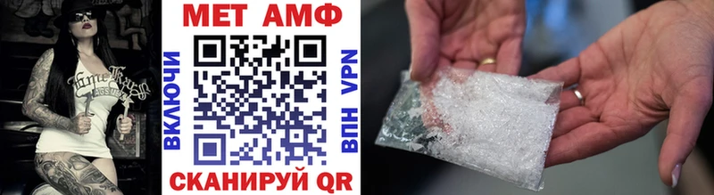 блэк спрут ссылки Пустошка МЕТАМФЕТАМИН винт