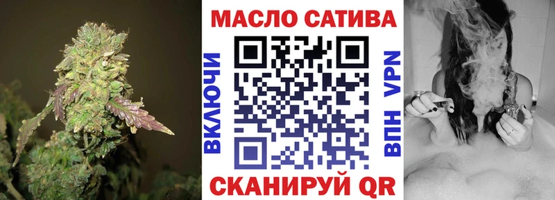 ТГК вейп  Пустошка 